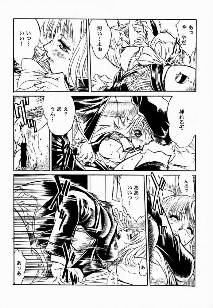 FINAL FANTASY EIGHT &amp; NINE - Combined number for eight and nine page 9 full