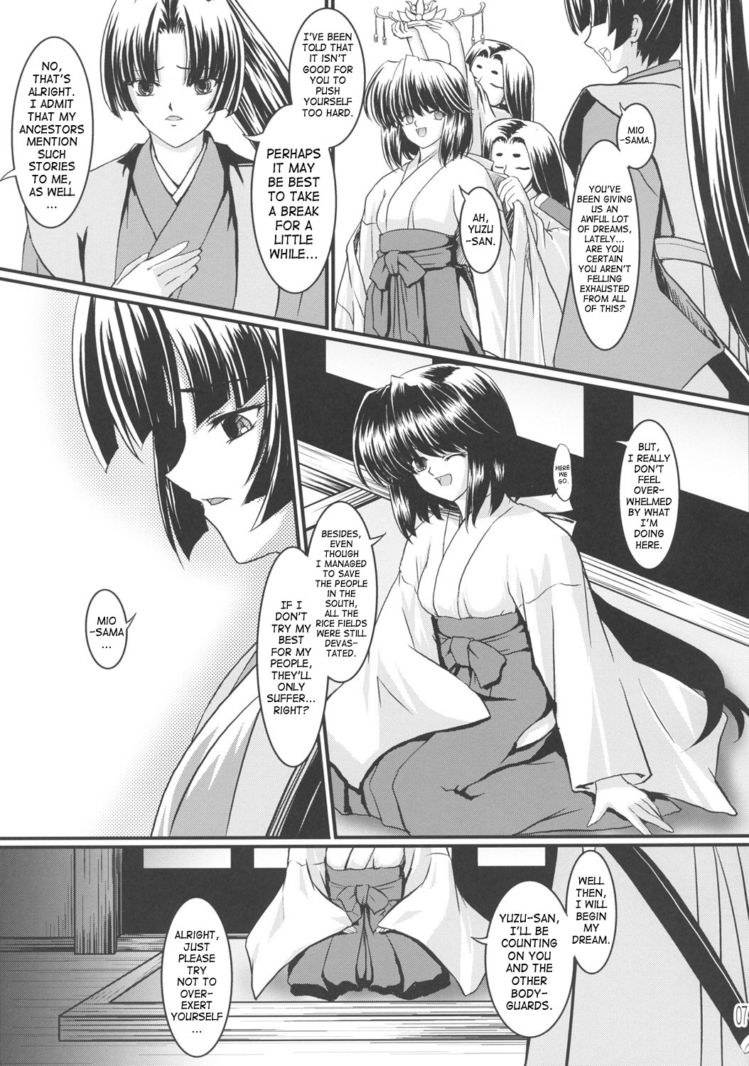 Yume ka Utsutsu ka Maboroshi ka page 6 full
