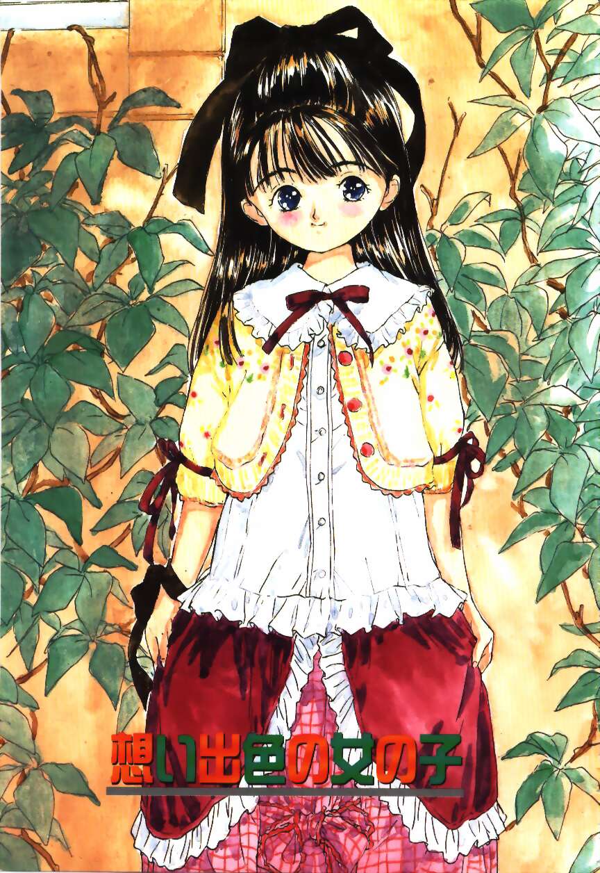 Sotsugyou Album page 4 full