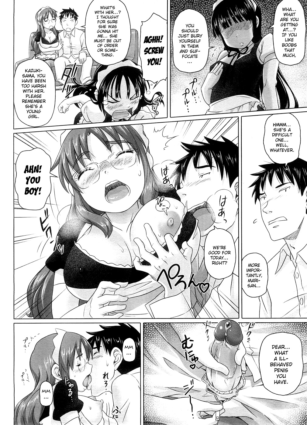 Be, Betsuni Suki Toka Sou Yuu | I-It's Not Like I Like You, Or... page 4 full