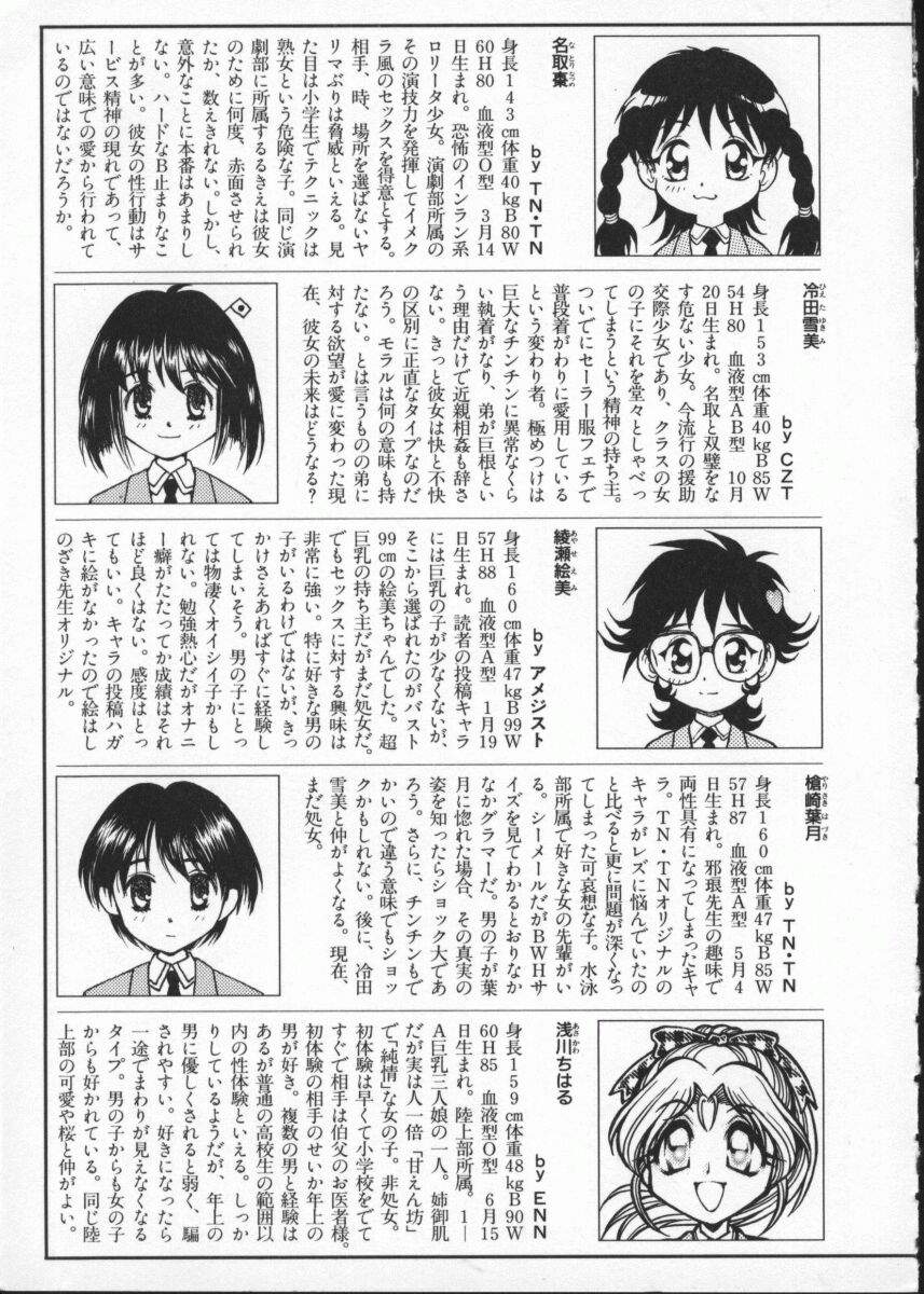 My Classmate 2-A Part.1 page 7 full