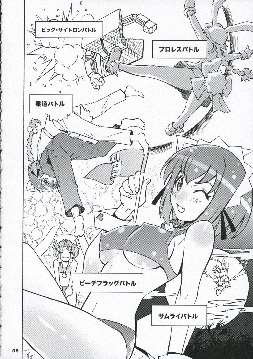 THE FIVE page 5 full