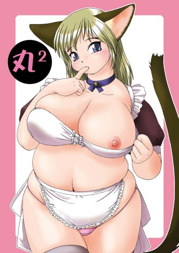 MaruMaru cover