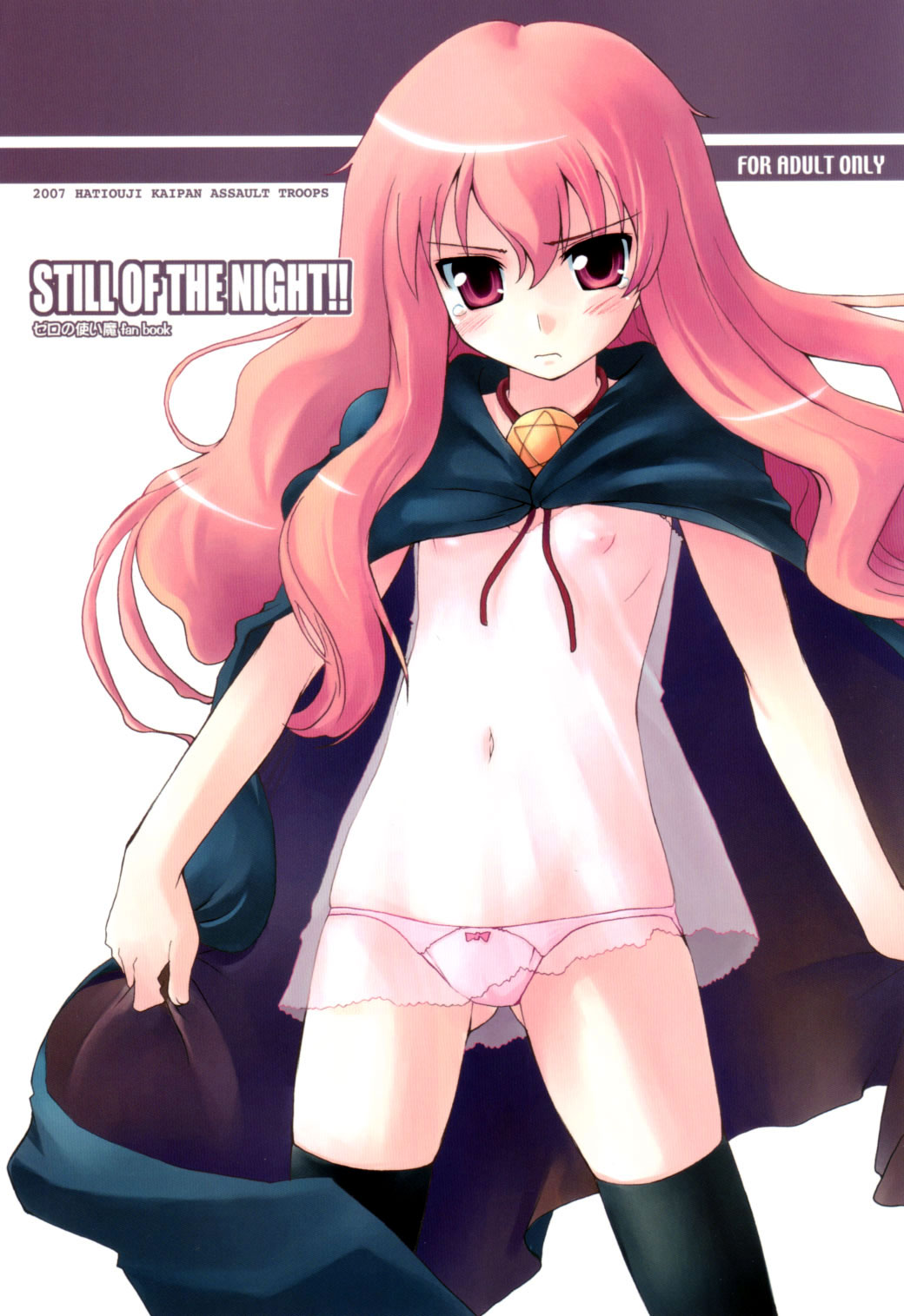 Still of the Night!! page 1 full
