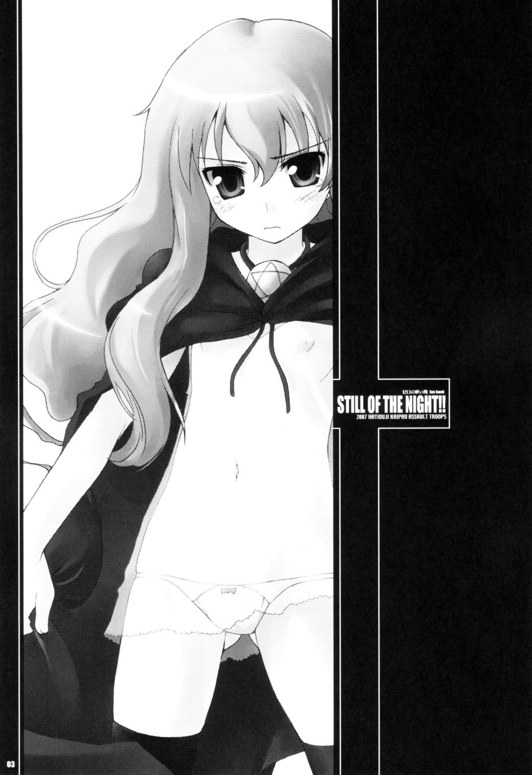 Still of the Night!! page 2 full