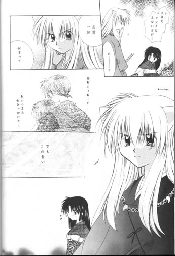 Hoshi No Kakera Kono Te Ni Hitotsu page 6 full
