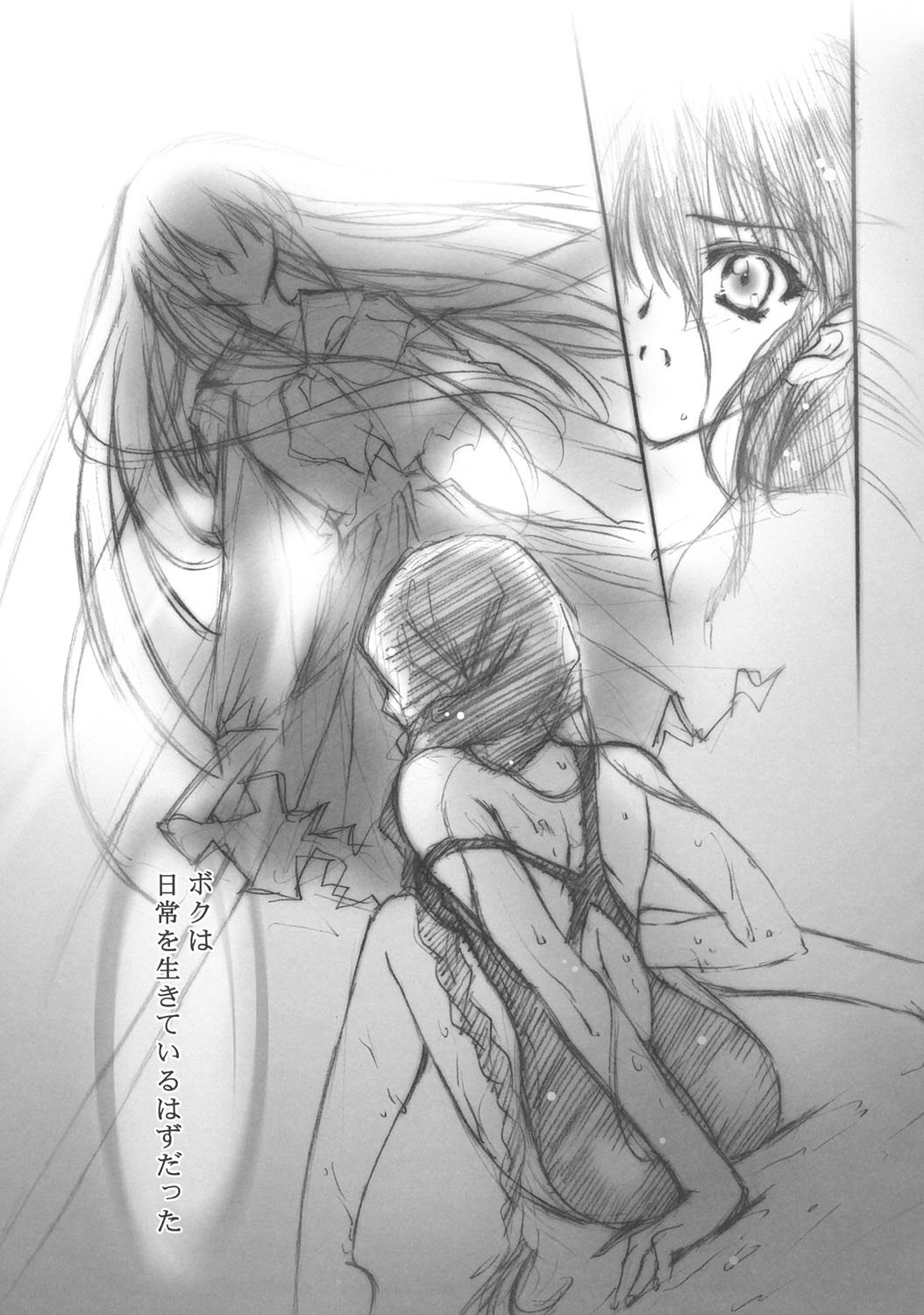 Hazuki page 6 full