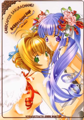 CARDCAPTOR SAKURACHANG! 2 Sakura-chan SecondStage cover