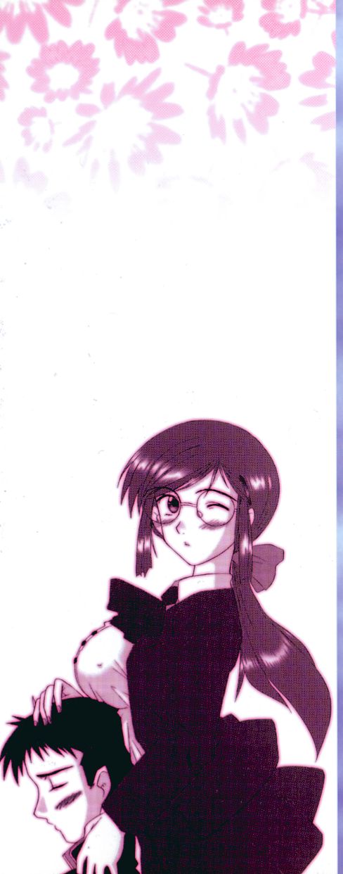 Ranman Vol. 3 Bakunyuu Anthology page 2 full