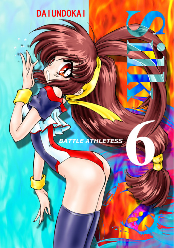 Silk 6 cover