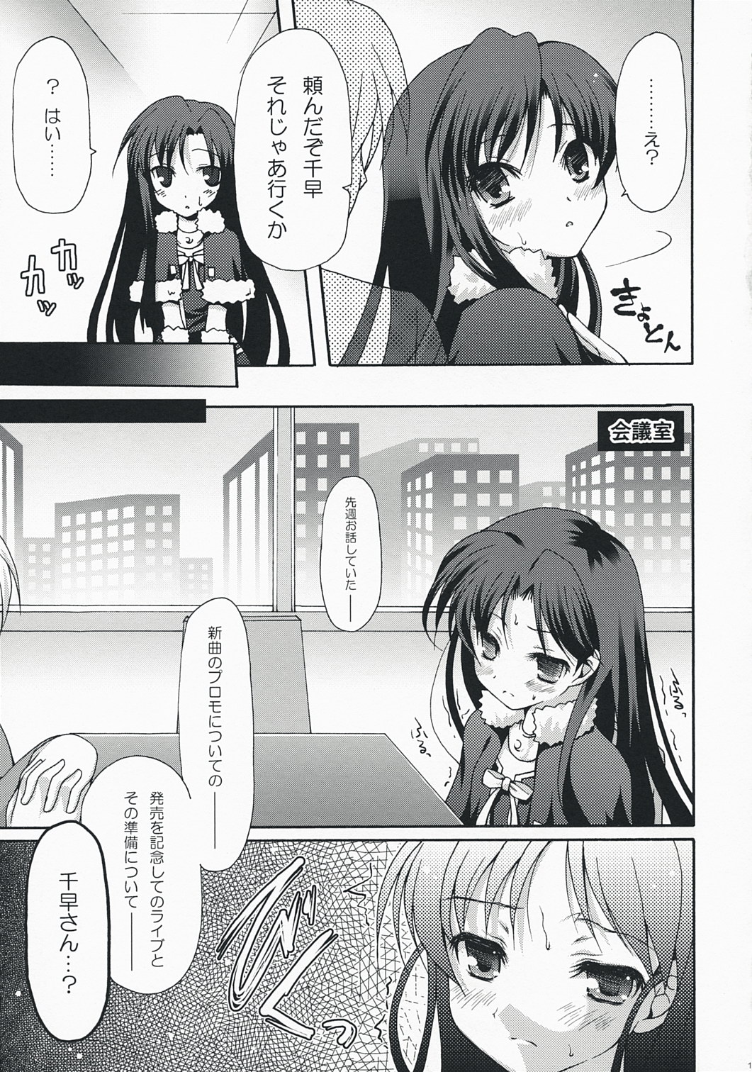 Midnight blue page 10 full