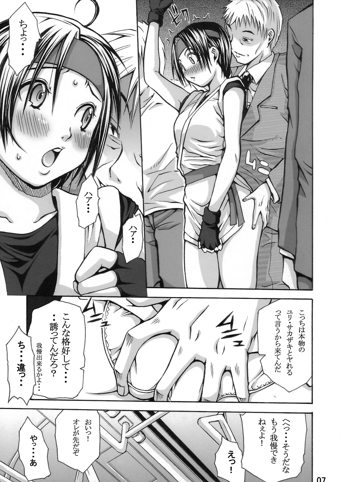 DOF-RF- page 6 full