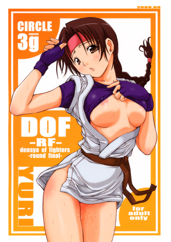DOF-RF- cover