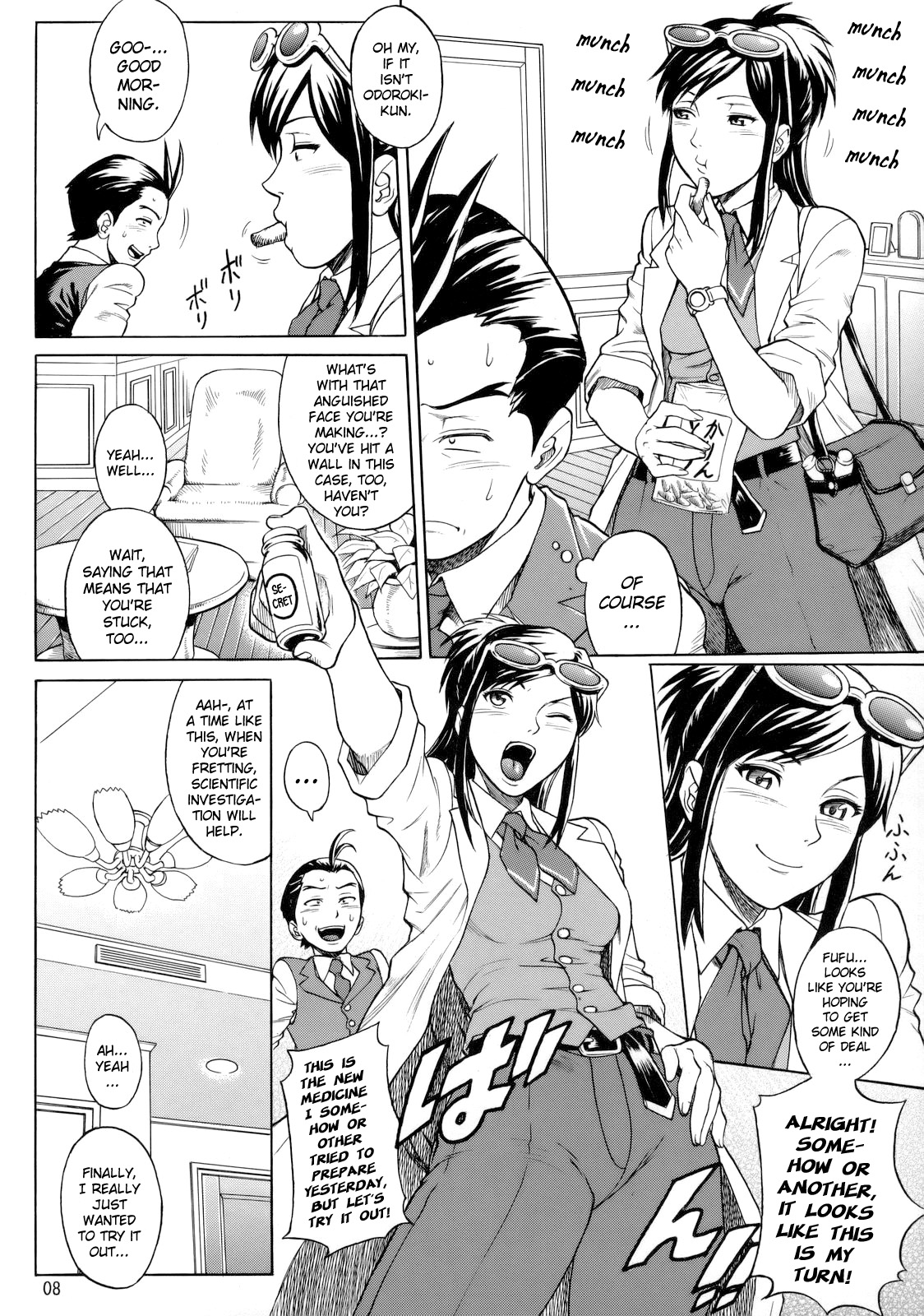 Love Junkie page 7 full