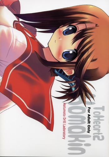 Komakin cover