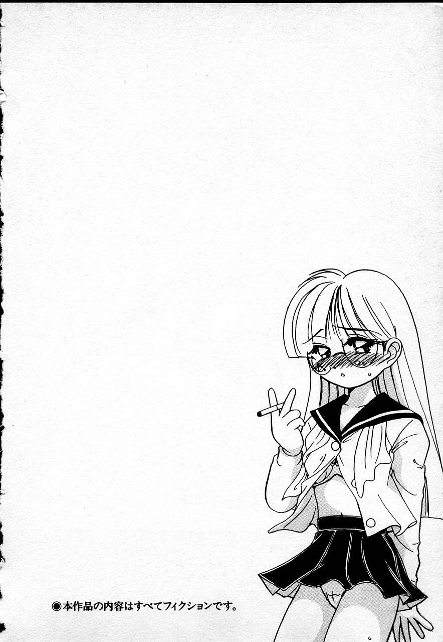 Cheese Doll page 7 full