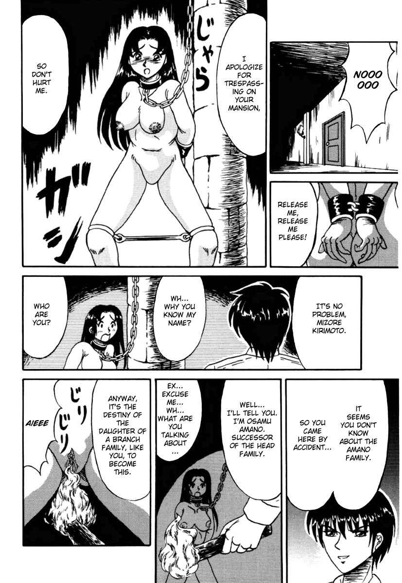 Otome Kari no Kan | Girl Hunting Mansion page 6 full