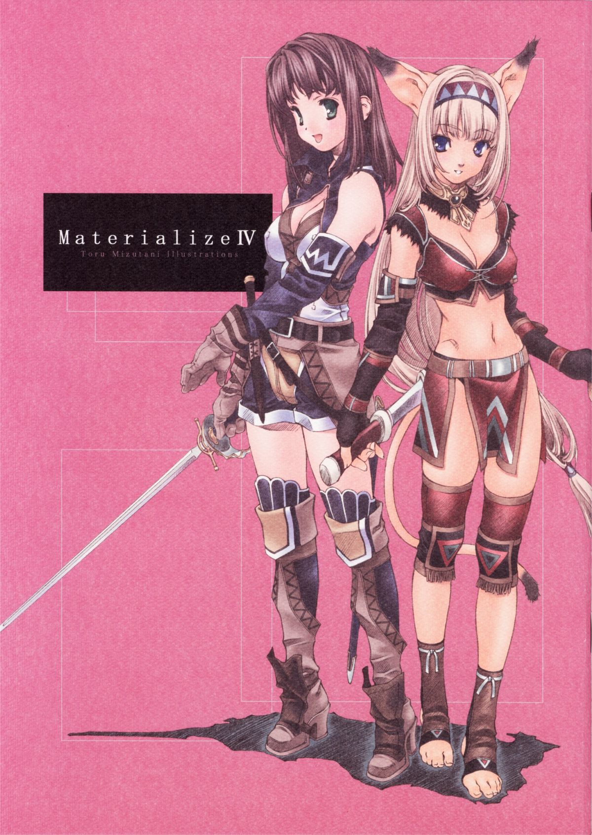 Materialize IV page 1 full