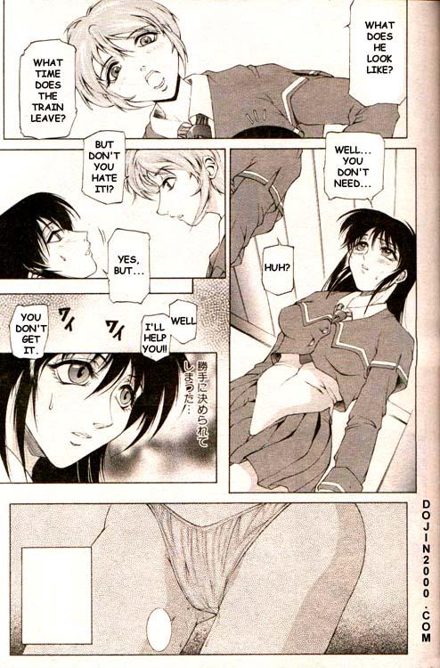 COMIC MUJIN 2000-02 page 4 full