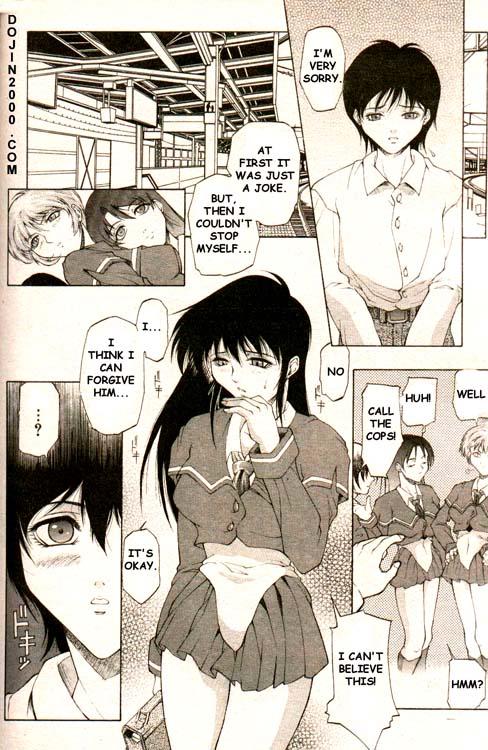 COMIC MUJIN 2000-02 page 9 full