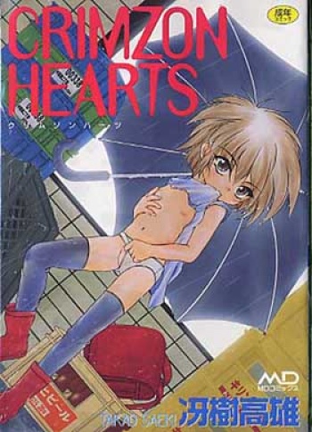 Crimzon Hearts cover