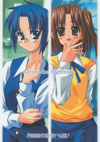 Across the Nightmare cover