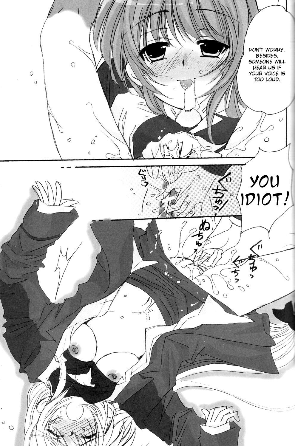 Spoonful 2 page 3 full