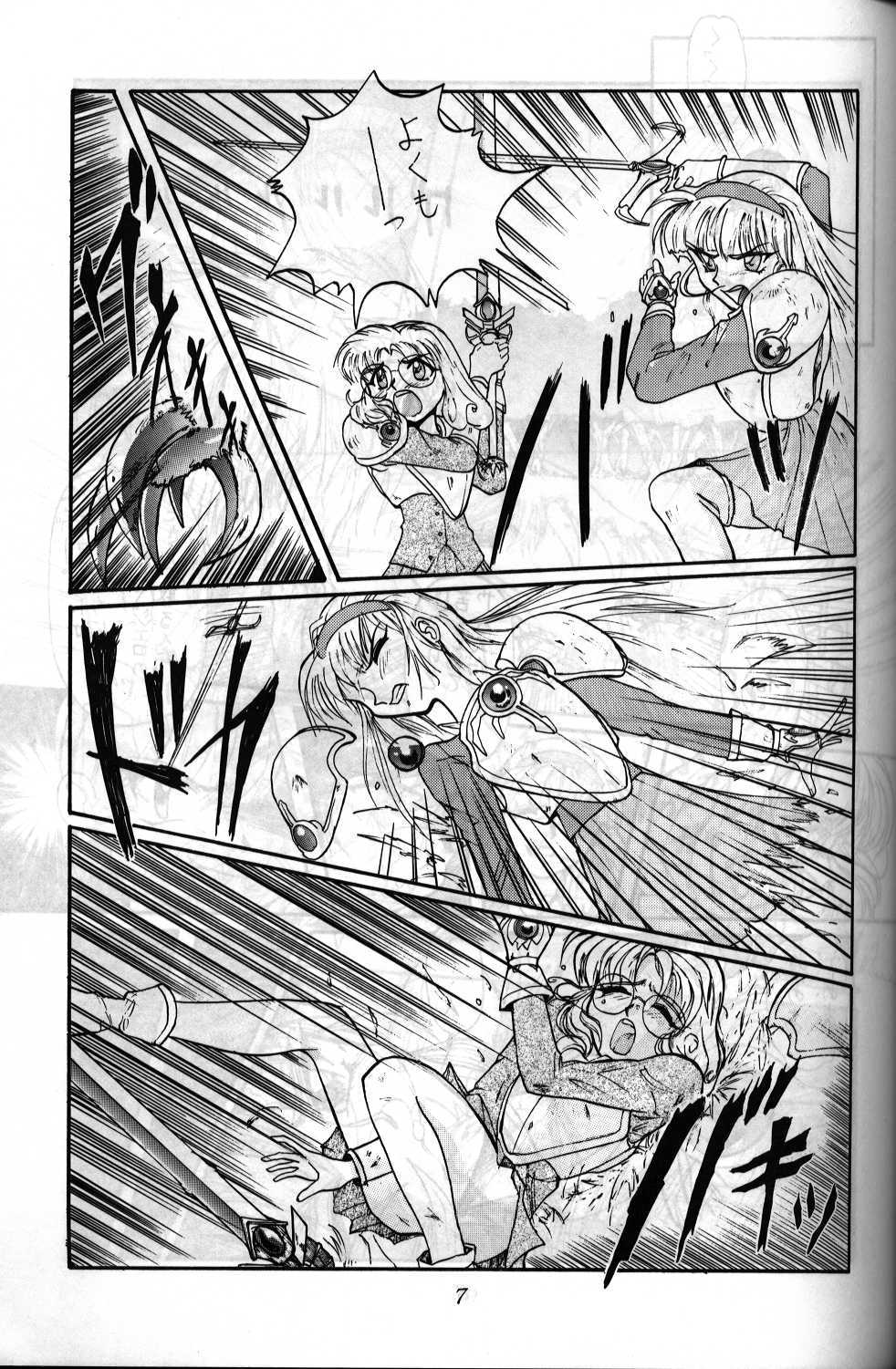 new master page 3 full