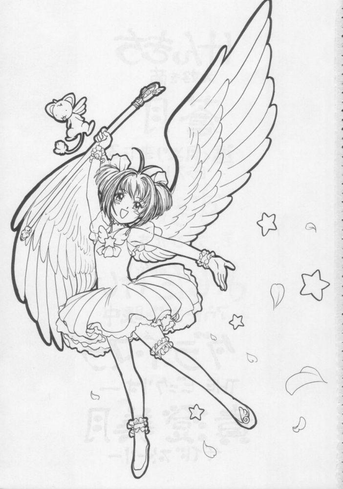 Juunanachou Toufu page 2 full