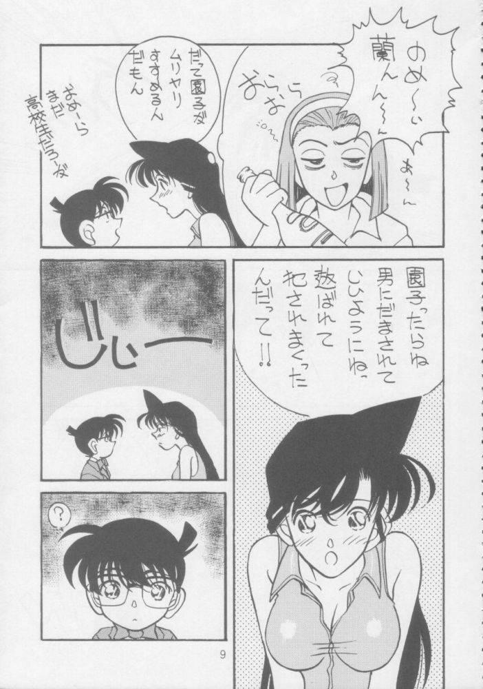 Juunanachou Toufu page 6 full