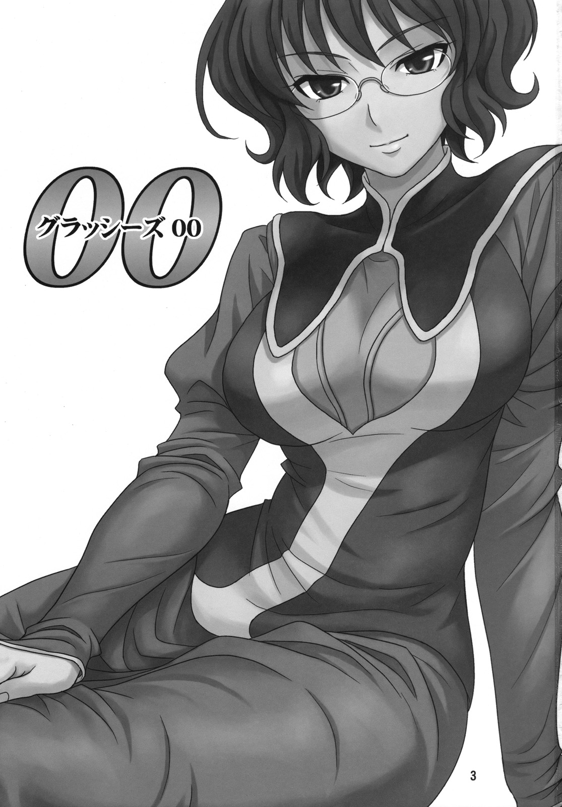 GLASSES 00 page 2 full