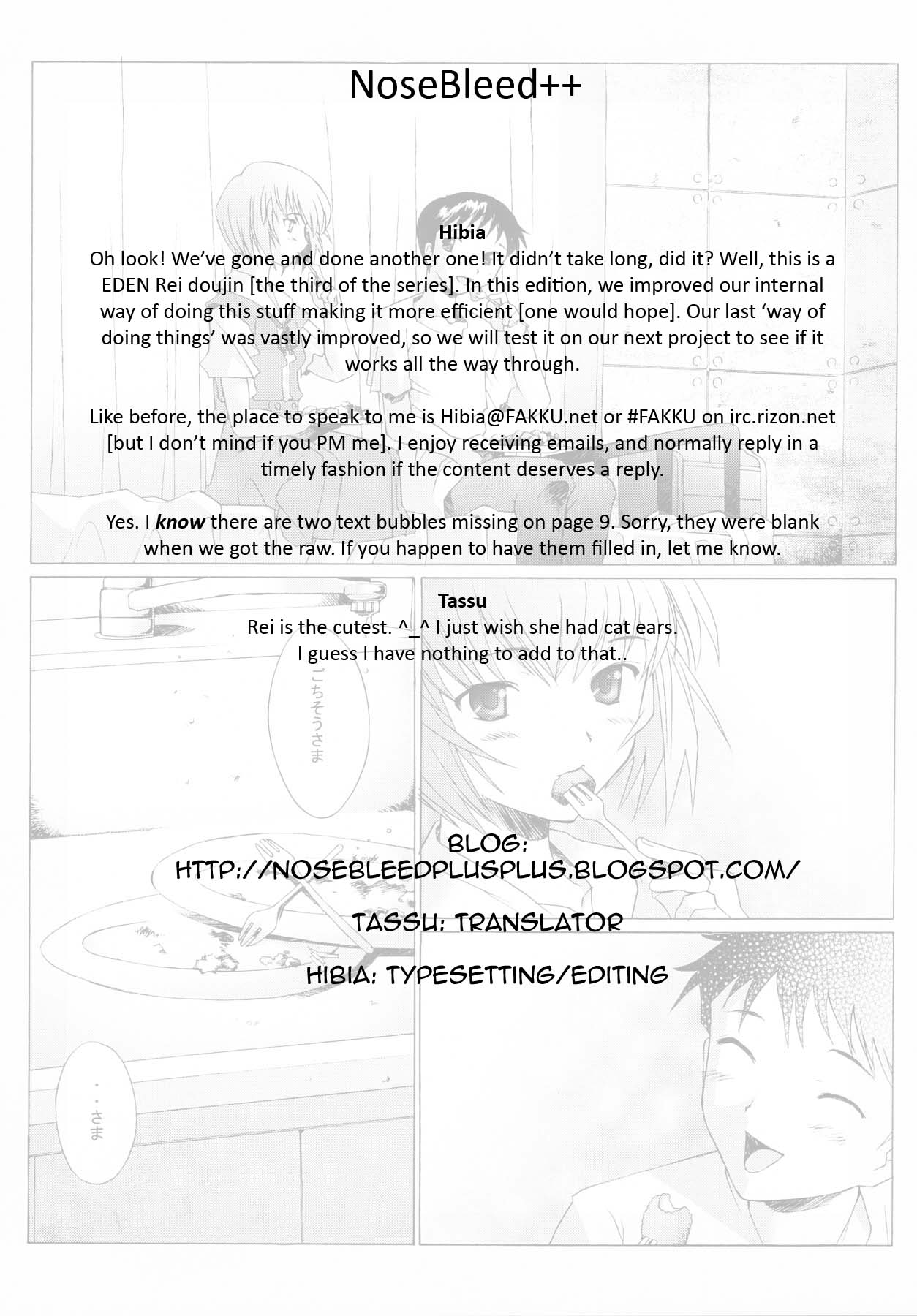 EDEN -Rei3- page 3 full