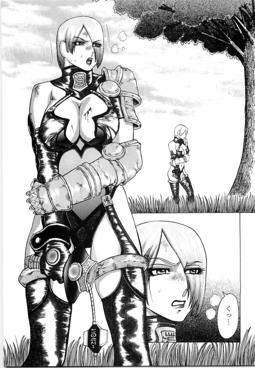 Mitama Matsuri III page 5 full