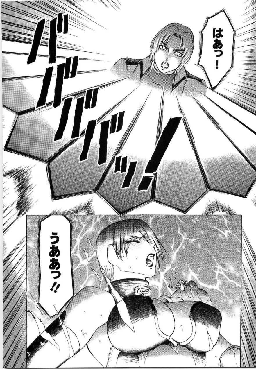 Mitama Matsuri III page 7 full