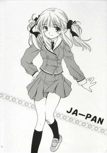 Japan 1Gou Tsukino Hon page 4 full