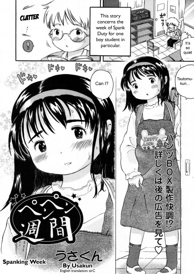 Penpen Shuukan | Spanking Week page 2 full