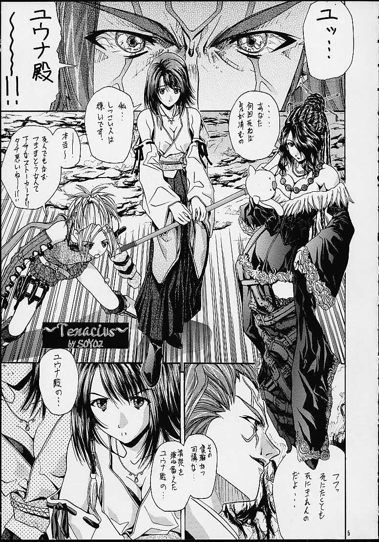 Matataki page 4 full