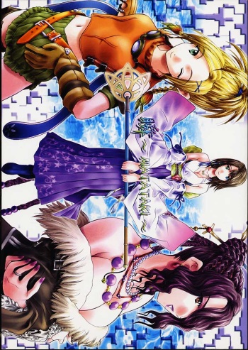 Matataki cover