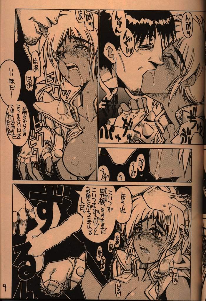 UFO 2000 page 8 full