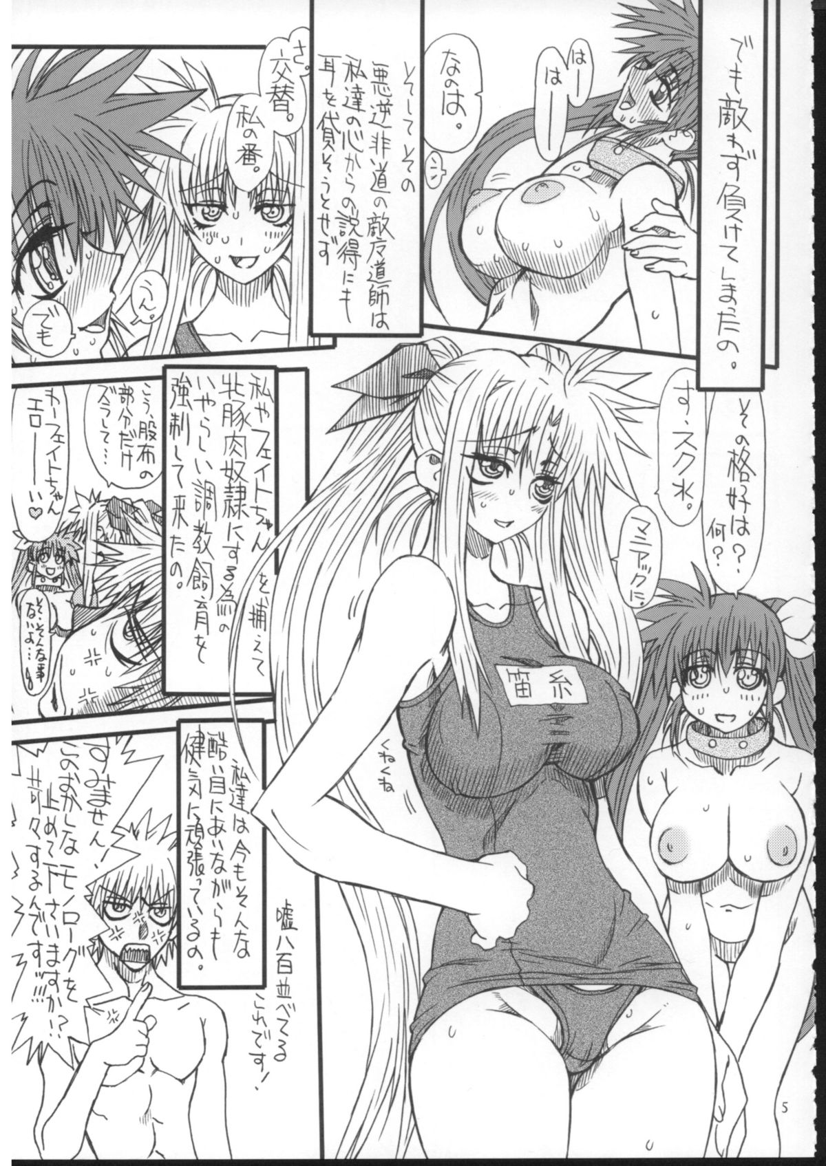 Leaf Of Green 4 page 4 full