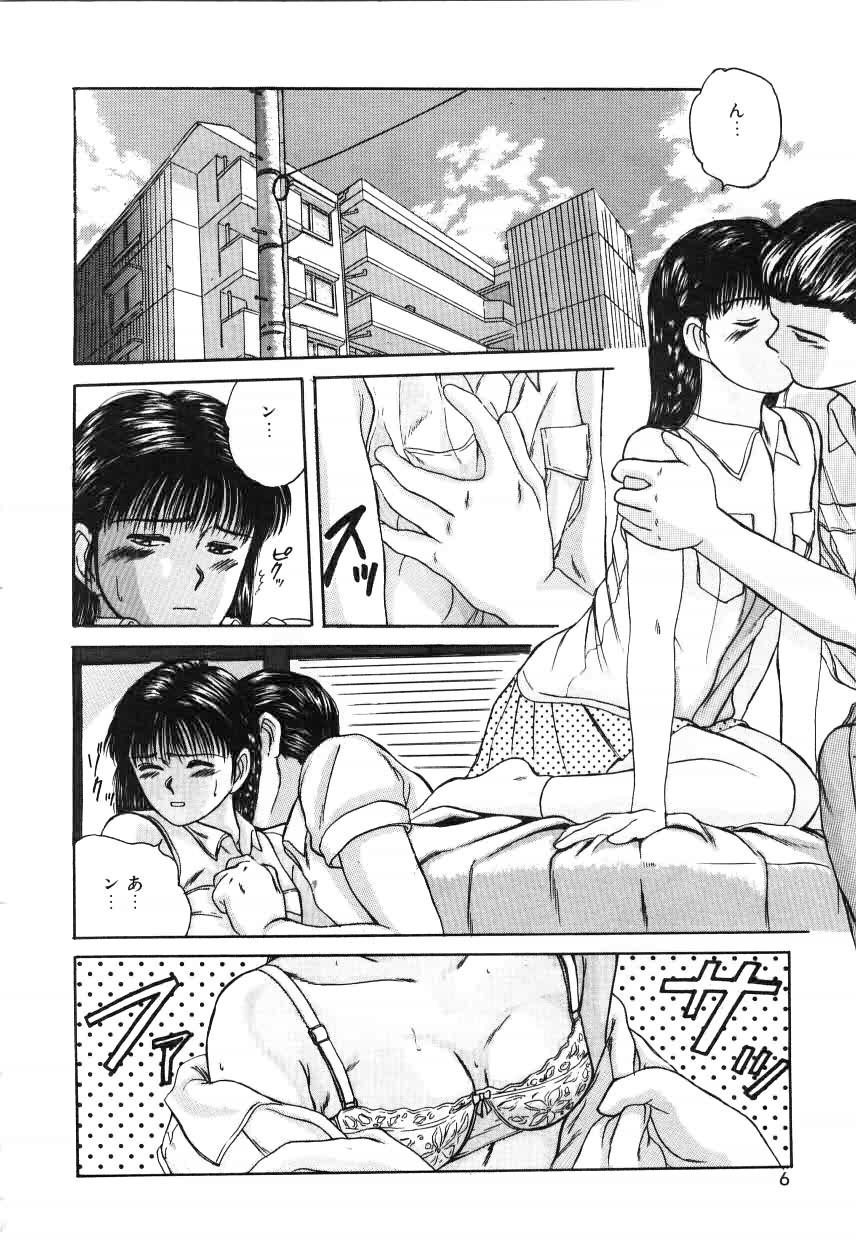 Twins Trouble page 6 full