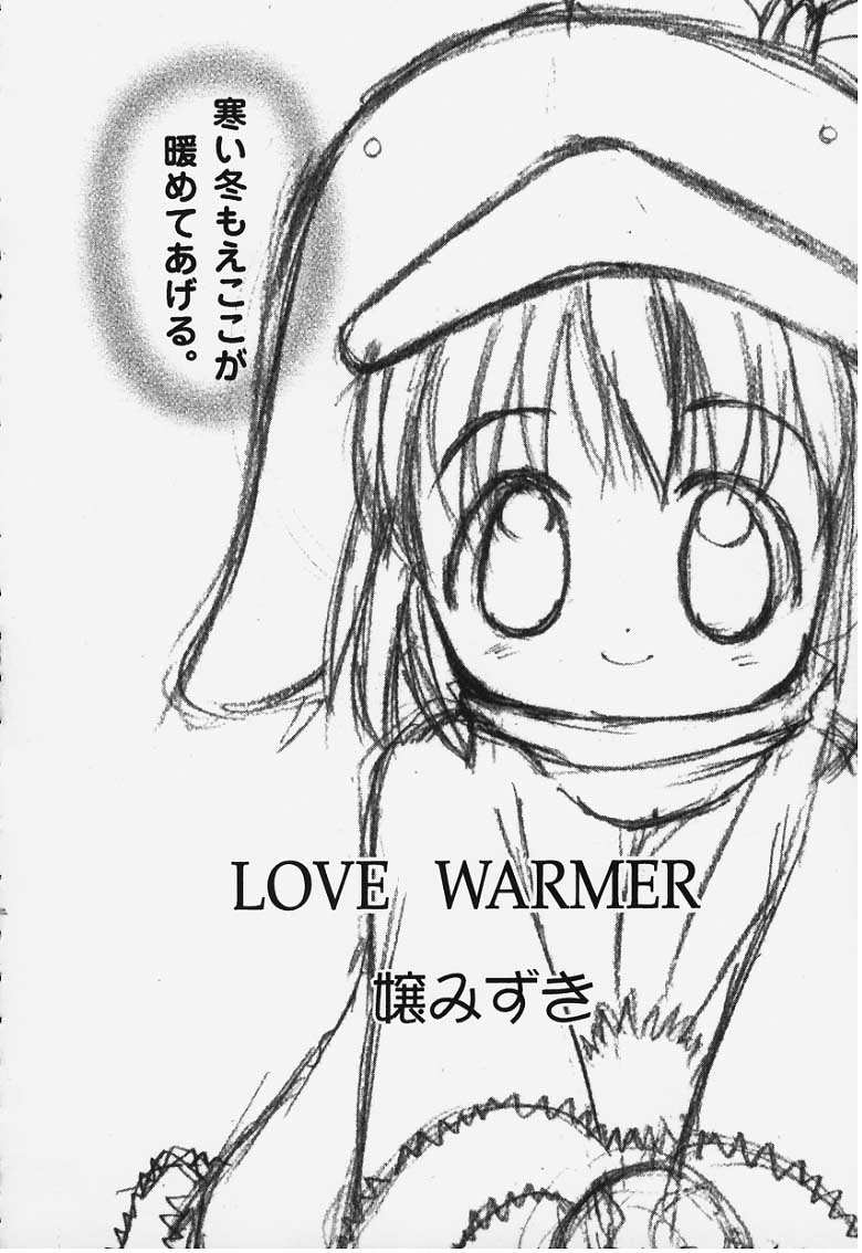 Love Warmer page 1 full
