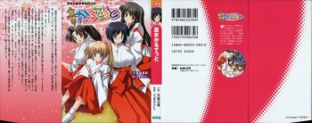 Miko Quartetto cover