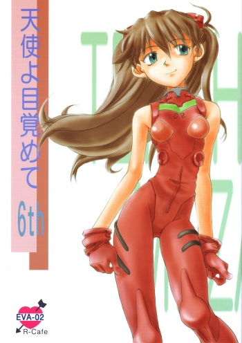 Tenshi Yo Mezamete 6th cover