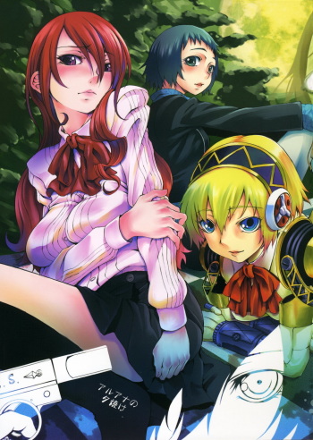 Aruana no Yuuyake cover