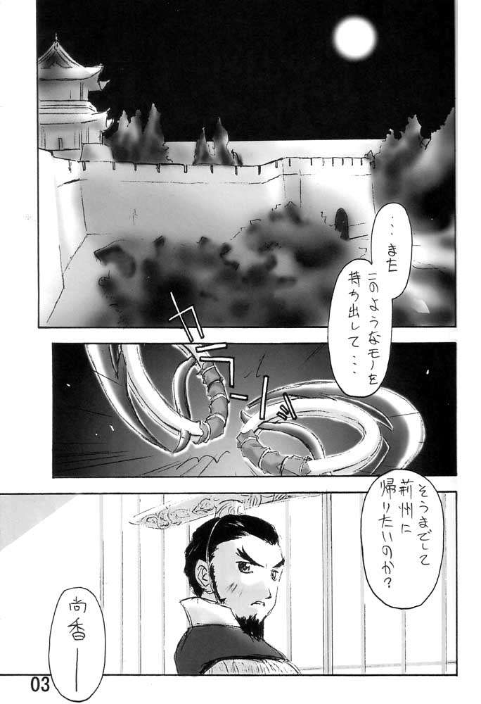CIRCUIT-SEIRO page 4 full