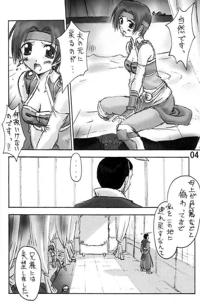 CIRCUIT-SEIRO page 5 full