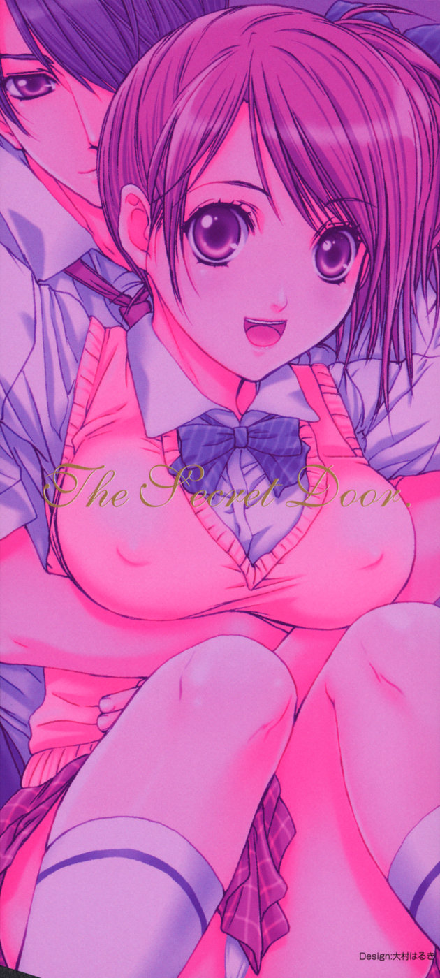 Himitsu no Tobira Vol. 7 page 3 full
