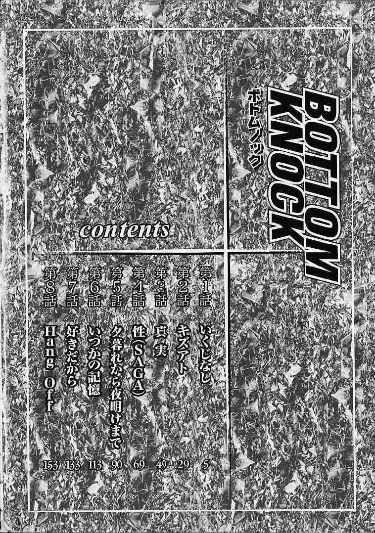 Bottom Knock page 4 full