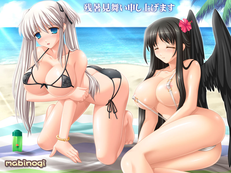 Mabinogi mix page 6 full